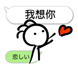 Painting of Native American7 Taiwanese sticker #11418930