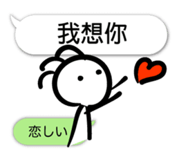 Painting of Native American7 Taiwanese sticker #11418930