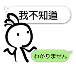 Painting of Native American7 Taiwanese sticker #11418932