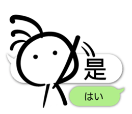 Painting of Native American7 Taiwanese sticker #11418937