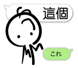 Painting of Native American7 Taiwanese sticker #11418940