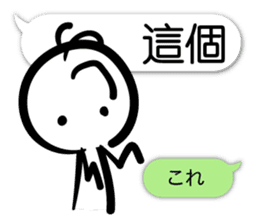 Painting of Native American7 Taiwanese sticker #11418940