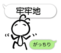 Painting of Native American7 Taiwanese sticker #11418941