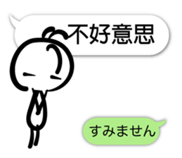 Painting of Native American7 Taiwanese sticker #11418942