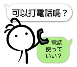 Painting of Native American7 Taiwanese sticker #11418944