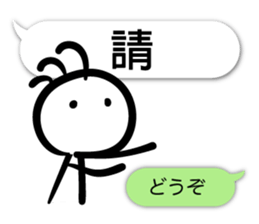 Painting of Native American7 Taiwanese sticker #11418945