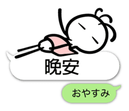 Painting of Native American7 Taiwanese sticker #11418949