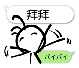 Painting of Native American7 Taiwanese sticker #11418950