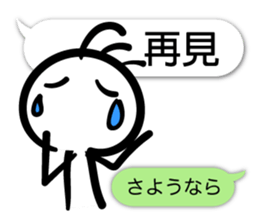 Painting of Native American7 Taiwanese sticker #11418951