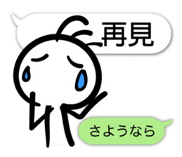 Painting of Native American7 Taiwanese sticker #11418951