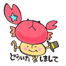 Mr. Cancer mushroom sticker #11419067