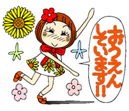 Castor bean-chan 44 sticker #11419118