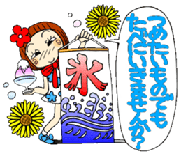 Castor bean-chan 44 sticker #11419124