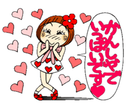 Castor bean-chan 44 sticker #11419143