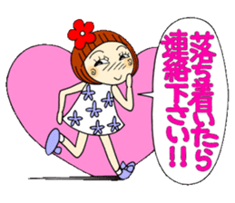 Castor bean-chan 44 sticker #11419151