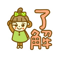 Ohagi chan sticker sticker #11419152