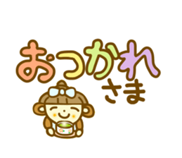 Ohagi chan sticker sticker #11419155
