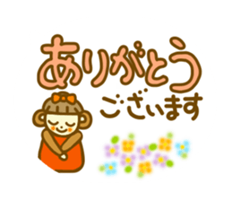 Ohagi chan sticker sticker #11419161
