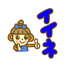 Ohagi chan sticker sticker #11419165