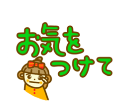 Ohagi chan sticker sticker #11419166