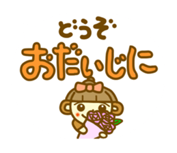 Ohagi chan sticker sticker #11419167