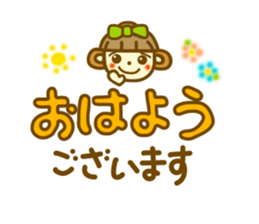 Ohagi chan sticker sticker #11419168
