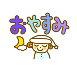 Ohagi chan sticker sticker #11419171