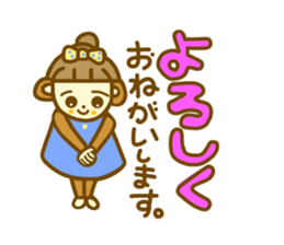 Ohagi chan sticker sticker #11419172
