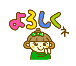 Ohagi chan sticker sticker #11419173