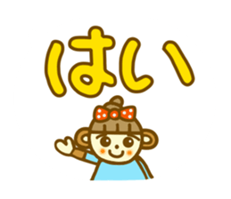 Ohagi chan sticker sticker #11419175