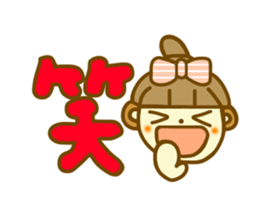 Ohagi chan sticker sticker #11419176