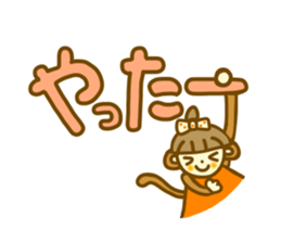 Ohagi chan sticker sticker #11419177