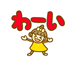 Ohagi chan sticker sticker #11419178