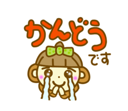 Ohagi chan sticker sticker #11419181