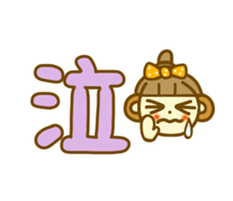 Ohagi chan sticker sticker #11419187
