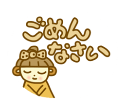 Ohagi chan sticker sticker #11419188