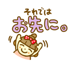 Ohagi chan sticker sticker #11419191