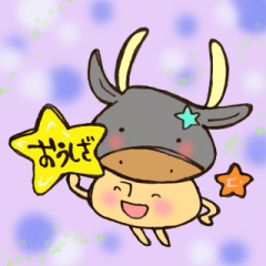 A constellation  Mr. Taurus mushroom.