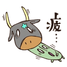 A constellation  Mr. Taurus mushroom. sticker #11419220