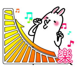 Daily meter full operation sticker #11419234