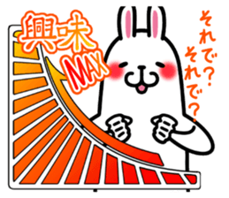 Daily meter full operation sticker #11419249