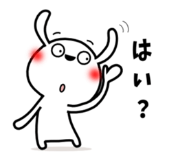 Cute rabbit 7st sticker #11419284