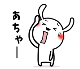 Cute rabbit 7st sticker #11419285