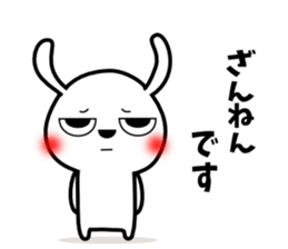 Cute rabbit 7st sticker #11419291