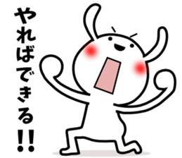 Cute rabbit 7st sticker #11419296