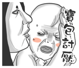 Boggle the Baby Bobby sticker #11419393