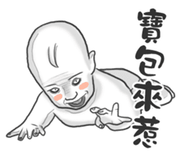Boggle the Baby Bobby sticker #11419413