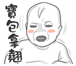 Boggle the Baby Bobby sticker #11419417