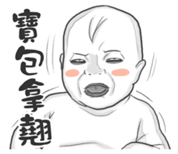 Boggle the Baby Bobby sticker #11419417