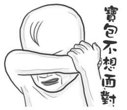 Boggle the Baby Bobby sticker #11419428